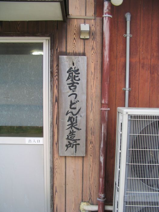 �\�Â��ǂ񐻑���