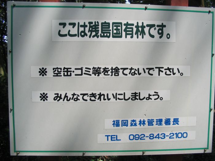 �c�����L��
